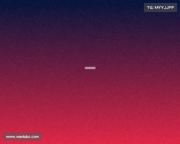 木马电竞花水木